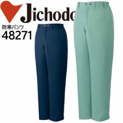 �h���Y�{�� ��ƕ� ��ƒ� ���j�t�H�[�� ���d�� �G�R�h���p���c 48270�V���[�Y�y48271�z