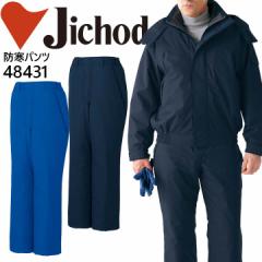 �h���h���Y�{���y�h���z��ƕ� ��ƒ� ���j�t�H�[�� ���d�� �h���h���p���c 48430�V���[�Y�y48431�z