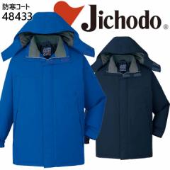 �h���h���R�[�g�y�h���z��ƕ� ��ƒ� ���j�t�H�[�� ���d�� �t�[�h�t�h���h���R�[�g 48430�V���[�Y�y48433�z