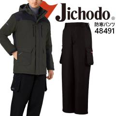 �h���p���c �h�� ���d�� 48491 �Y�{�� �h���� �h���� ��ƕ� ��ƒ�