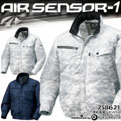 �y���������z�t�@���Ή��E�F�A �����W�����o�[ ���ʕ� ���̂� 258621 �N���_���} �G�A�[�Z���T�[1 ���[���t�[�h�t���J���t�� �W���P�b�g 