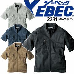 �W�[�x�b�N ���ꕞ �����u���]�� �X�g���b�` 2231 �n�[�l�X �W���P�b�g ��ƕ� ��ƒ� XEBEC 2234�V���[�Y