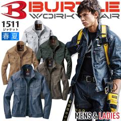 �o�[�g�� �����W���P�b�g 1511 �t�� ��ƕ� ��ƒ� �u���]�� �W�����o�[ 1511�V���[�Y