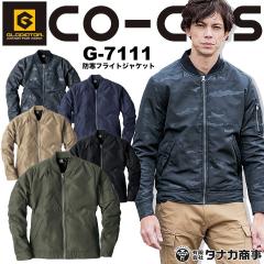 �R�[�R�X �h���t���C�g�W���P�b�g G-7111 CO-COS �����Y ���f�B�[�X ���� ���� ���� �u���]�� �W�����o�[ ��ƕ� ��ƒ� �h���� �h���� 