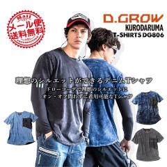 �y���������z����T�V���c �f�j���j�b�g DG806 �N���_���} D.GROW �f�B�[�O���[ �����Y ��ƕ� ��ƒ��y���������z�yM-3L�z