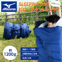 yz~Ym Q SLEEPING BAG s[|PbgVt s[|Pbg\ y ^ [ Le[v RۖhLH ې