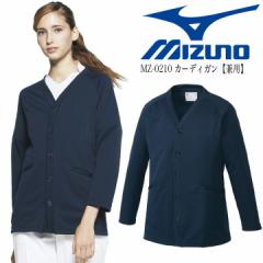 �~�Y�m �J�[�f�K�� ��� �J�[�f�K�� MZ-0210 MIZUNO �j�����p ��t ��×p�y�f���^���N���j�b�N�z�y�h���b�O�X�g�A�z�y�����a�@�z���� �j