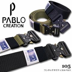 yzxg Ɨp ^b`^NeBJxg 105 n |GXe ƕ ƒ PABLO CREATION yz