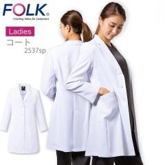 �t�H�[�N �R�[�g��×p ����  ���f�B�[�X�R�[�g �h�N�^�[�R�[�g �����R�[�g �����p ��� ��t ��܎t �ʋC�� �y�� FOLK 2537sg �V���O��