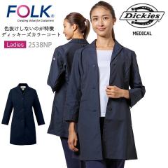 �t�H�[�N�R�[�g ��×p ���� �f�B�b�L�[�Y �����p ���f�B�[�X �h�N�^�[�R�[�g �f�B�b�L�[�Y �J���[���� FOLK 2538NP ���� ���� ��� ��t