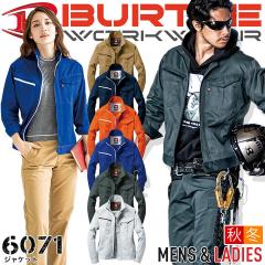 �o�[�g�� ��ƕ� �����u���]�� 6071 �H�~ �j�����p JIS T8118�K�� ���d �ѓd �W�����p�[ �W���P�b�g ��ƒ� BURTLE 6071�V���[�Y