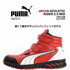 v[} PUMA SC ~hJbg C_[2.0 bh 63.354.0 xN^Cv }WbNe[v JbvC\[ OXt@Co[c 