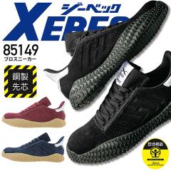 ���S�C ������� ���[�J�b�g �W�[�x�b�N �v���X�j�[�J�[ 85149 ���S�C �Z�[�t�e�B�[�V���[�Y ���[�J�b�g �Ռ��z�� �j�����p  �|����c �X