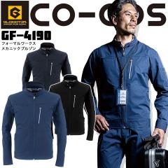 �t�H�[�}�����[�N�X ���J�j�b�N�u���]�� �R�[�R�X GF-4190 CO-COS �j�I�C�N���A �X�g���b�` ���L ���� �W���P�b�g �W�����p�[ �����Y ��