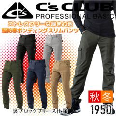 �h���Y�{�� �h�� �����Y�� 1950 �h���p���c �{���f�B���O�X�����p���c �h���� �h���� �ۉ� ���� �N�� �����Y ���u���b�N�t���[�X Cs CLUB