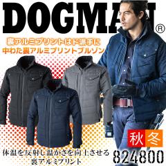 �h���� ��ƕ� �h���u���]�� ���A���~ DOGMAN 824800 �����Y�� �H�~ �W���P�b�g �ۉ��� �����ʕ� ��ƕ� �h���� �A�E�g�h�A