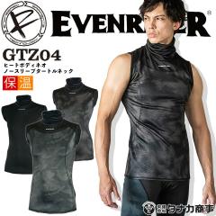 �h�� �C���i�[�V���c �m�[�X���[�u �^�[�g���l�b�N ���N�� �ۉ� �~�p �q�[�g�{�f�B�l�I �C�[�u�����o�[ GTZ04 �h���C���i�[�E�F�A �ѓd�h