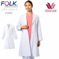 �t�H�[�N �h�N�^�[�R�[�g hi400 ���R�[�� ���� ���f�B�[�X �����p ��� ��t ��܎t �ʋC�� �y�� �V���O���R�[�g �X�^�C���b�V�� FOLK