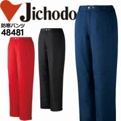 �h���� ���A���~ �h���p���c ���d�� 48481 �j�����p �����Y ���f�B�[�X �Y�{���y�H�~�z�h���� ��ƕ� ��ƒ� ���d��