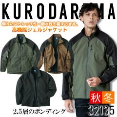 �u���]�� 32135 ���� �h�� ���� �N���_���} �����Y �W���P�b�g �W�����p�[ �ϐ� ���� �H�~ �h���� ��ƒ� ��ƕ�