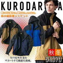 �h���� �W�����o�[ �h���� �y�� 54370 �N���_���} �u���]�� �W�����p�[ �H�~ �y�� �ۉ� �N�� �X�g���b�` �ϐ��� ������ �h���� �h���� ��