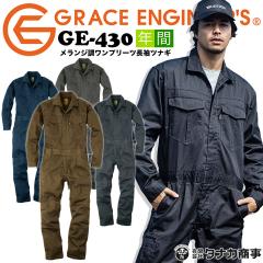 �Ȃ� ������� �������W�� �����v���[�X GE-430 �I�[���V�[�Y�� �^�t�f�� �O���[�X�G���W�j�A �c�i�M �j�����p �����Y ���f�B�[�X ���