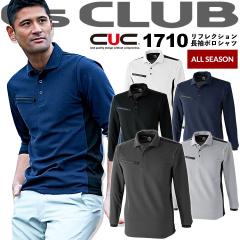�y���������z�����|���V���c �h�� ���˃v�����g �����F 1710 ���t���N�V���� Cs CLUB ��ƕ� ��ƒ� �����Y��