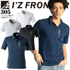 �A�C�Y�t�����e�B�A �|���V���c ���� �x�[�V�b�N���̎q �A�C�Y�t�����e�B�A 305 �J�W���A�� �V���v�� �y�t�āz��ƕ� ��ƒ��y���������z