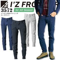 �A�C�Y�t�����e�B�A �J�[�S�p���c �i�C����2WAY�X�g���b�` 3572 �I�[���V�[�Y�� �Y�{�� ��ƕ� ��ƒ� 3570�V���[�Y