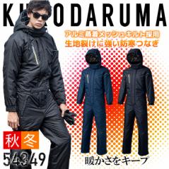 �h���Ȃ� �N���_���} 54349 �h���� �h���� ���� ���� �����Y ��ƒ� ��ƕ��yS-3L�z