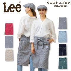 Lee �f�j�� �q�b�R���[ �E�G�X�g�G�v���� LCK79002 ���j�Z�b�N�X �j�����p ���H�X �T�[�r�X�� ���j�t�H�[�� ���� �J�t�F �{���}�b�N�X