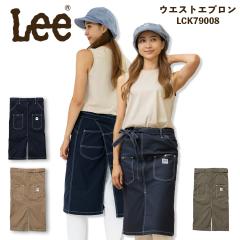 �E�G�X�g�G�v���� Lee�f�j���q�b�R���[���j�Z�b�N�X �j�����p �T�[�r�X�� ���H�X ���X�g���� ���j�t�H�[�� �J�t�F ���� LCK79008 �{���}