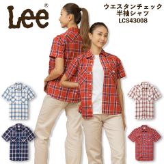 �V���c Lee�E�G�X�^���`�F�b�N�V���c �����V���c ���f�B�[�X ���H�X �T�[�r�X�� ���j�t�H�[�� �J�t�F ���� ��ƕ� LCS43008 �{���}�b�N�X