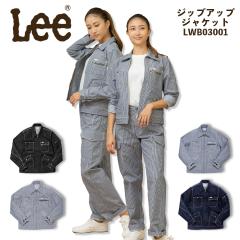 �W���P�b�g Lee �W�b�v�A�b�v�W���P�b�g ��ƒ� LWB03001 ���f�B�[�X �㒅 �u���]�� �X�g���b�` ���H�X �T�[�r�X�� ���j�t�H�[�� ���� �J