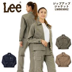 �W���P�b�g Lee �W�b�v�A�b�v�W���P�b�g ��ƒ� LWB03002 ���f�B�[�X �㒅 �u���]�� �X�g���b�` ���H�X �T�[�r�X�� ���j�t�H�[�� ���� �J