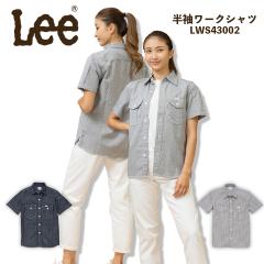 Lee ���[�N�����V���c ��ƒ� �X�g���b�` �f�j�� �V���c ���[�N�E�F�A ���f�B�[�X LWS43002 ���X�g���� ���H�X �T�[�r�X�� �J�t�F ���� 