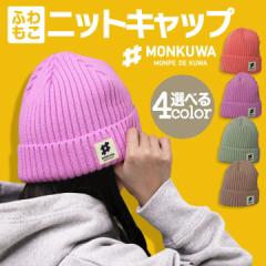 �y���������z�����N�� �j�b�g�L���b�v ���b�` �X�q MKS20005 ���f�B�[�X ������� ��d�� �_��� �K�[�f�j���O ��ƒ� ��ƕ� �A�C�g�X�y