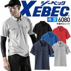 W[xbN |Vc 6080 t ⊴ z  jp Y fB[X ƕ ƒ XEBEC