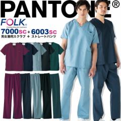 �X�N���u�㉺�Z�b�gPANTONEFOLK�j�����p7000SC 6003SC�����Y���f�B�[�X���j�t�H�[����� ���� �p�߃N���j�b�N�p���g���t�H�[�N �l�C�r�[ 