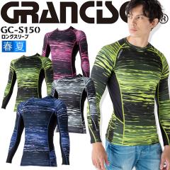 �y���������z�C���i�[�V���c �ėp �z������ �ڐG�⊴ �O�����V�X�R GC-S150 ���� �R���v���b�V���� �C���i�[�E�F�A ���� ���ˋ@�\ ���b�V