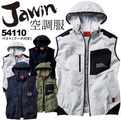 �y���������z�󒲕� 2022 �x�X�g ��100�� �t�[�h�t�� �d���t�@���Ή� �W���E�B�� 54110�y���̂݁z�A�E�g�h�A �M���Ǒ΍� ��ƒ� ��ƕ� J