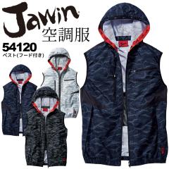 �y���������z�󒲕� �x�X�g �t�[�h�t�� �d���t�@���Ή� �W���E�B�� 54120�y���̂݁z�A�E�g�h�A �J���t�� �M���Ǒ΍� ��ƒ� ��ƕ� JAWIN