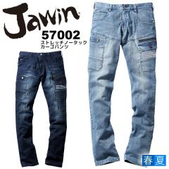 �y���������z��ƒ� �⊴�f�j�� �W���E�B�� �f�j�� �m�[�^�b�N�J�[�S�p���c 57002 �ڐG�⊴ �X�g���b�` �Y�{�� �t�� ���d�� ��ƒ� ���