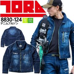 �Ј� �f�j�� �����u���]�� 8830-124 �f�j���W���P�b�g �X�g���b�` �I�[���V�[�Y�� 8830�V���[�Y ��ƕ� ��ƒ�