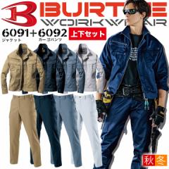 �o�[�g�� �㉺�Z�b�g ��ƕ� 6091 �W�����p�[ + 6092 �J�[�S�p���c �H�~ �ϋv�� �C�[�W�[�P�A �u���]�� �Y�{�� ���j�t�H�[�� ��ƒ� BURT