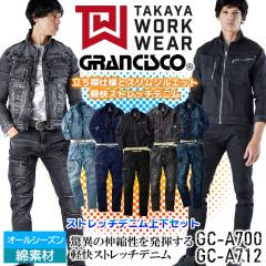 ��ƒ� �f�j�� �㉺�Z�b�g �O�����V�X�R ��ƕ� �f�j���W���P�b�g �J�[�S�p���c�y�I�[���V�[�Y���zGC-A700&GC-A712 �^�J������ A700�V��