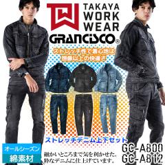 �y���������z�O�����V�X�R ��ƕ�  �f�j�� �㉺�Z�b�g �X�g���b�` �X�L�j�[�f�j���W���P�b�g �f�j���J�[�S�p���c GC-A800 GC-A812�y�A�b