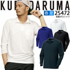 �����|���V���c 25472 �N���_���} �t�� �ڐG�⊴ �z�� ���� �R�ۏ��L �y�� UV�J�b�g 472�V���[�Y �����Y ��ƒ� ��ƕ�