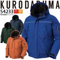 �h���� �h�� �h���W�����o�[ 54233 �N���_���} �u���]�� �W���P�b�g �W�����p�[ �H�~ ���E���t�[�h �ϐ��� �ۉ� ���ˑf�� 233�V���[�Y �h