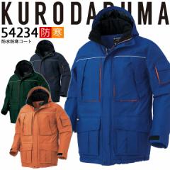 �h���h���R�[�g 54234 �N���_���} �u���]�� �W���P�b�g �W�����p�[ �H�~ ���E���t�[�h �ϐ��� �ۉ� ���ˑf�� 233�V���[�Y �h���� �h���� 